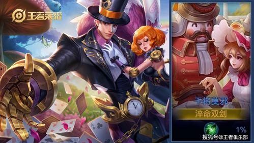 王者新皮肤最新爆料艾琳,荣耀归来，梦幻重现